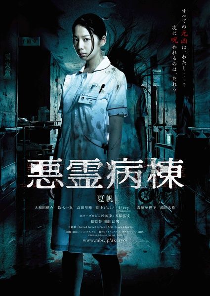 高仿大湖基督教学院文凭